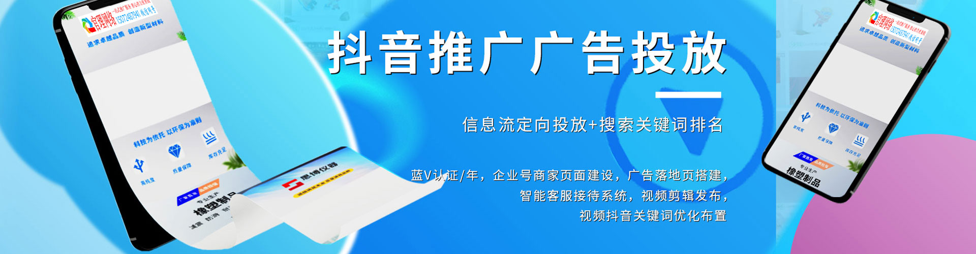 壤塘知乎信息流