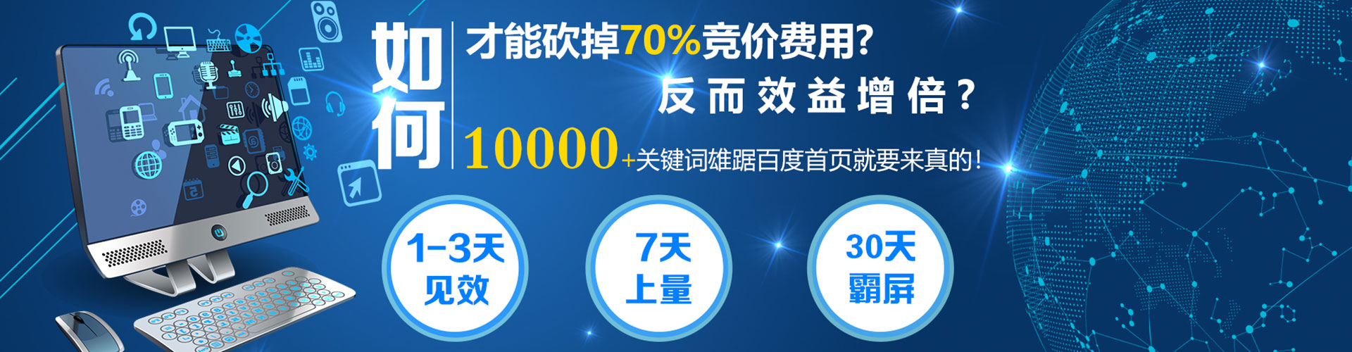 壤塘百度充值返点